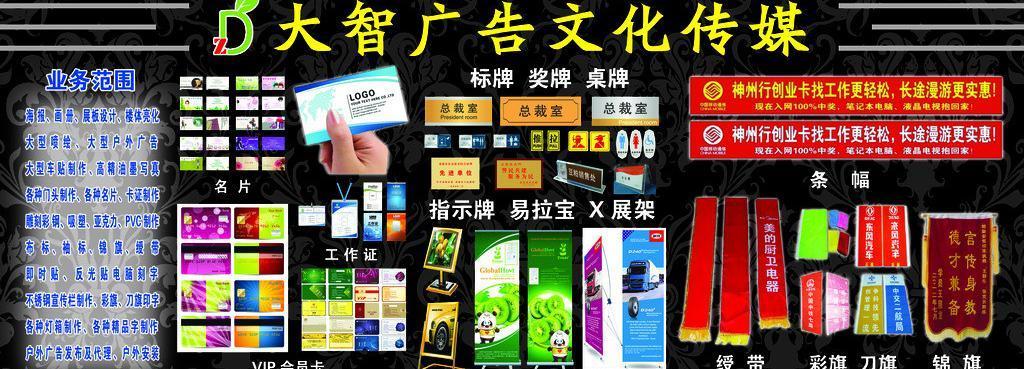 視覺溝通的藝術 廣告公司如何以創(chuàng)意圖片驅動業(yè)務增長