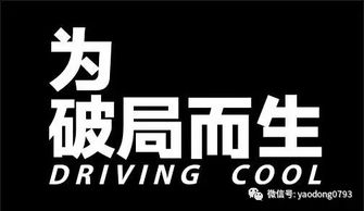 2017年廣告業(yè)務破局之道 技術驅動、內容為王、體驗制勝