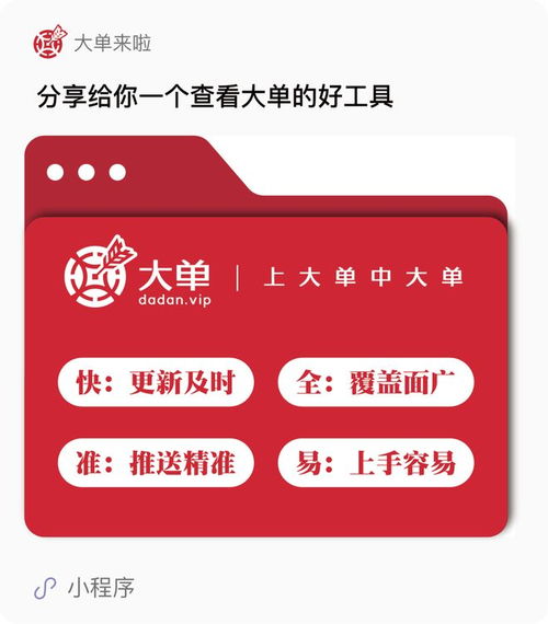 2672萬！政務(wù)數(shù)據(jù)運(yùn)營“大單”落錘，釋放了哪些信息咨詢新信號？